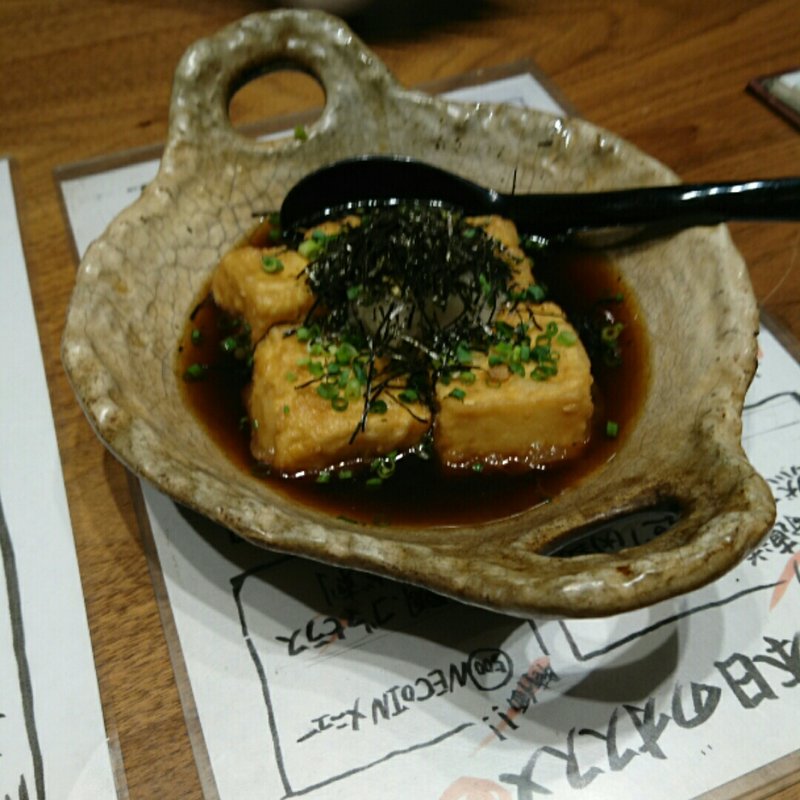 揚げ出し豆腐(せいきん )