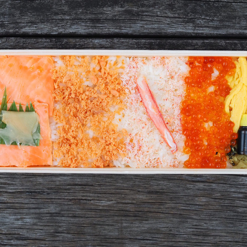 まさかいくらなんでも寿司(駅弁屋 祭 )