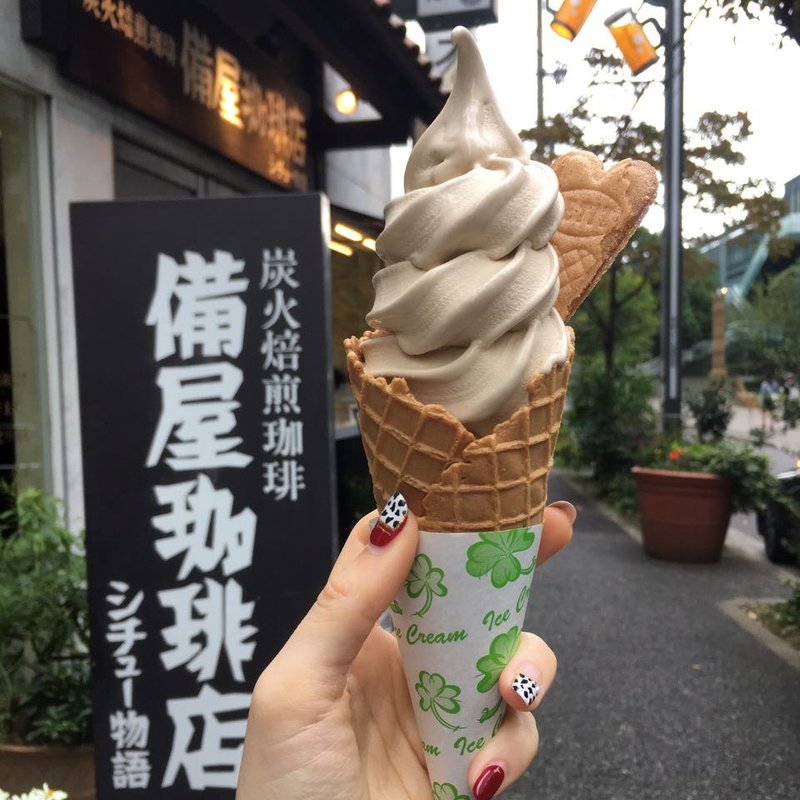 モカソフトクリーム(備屋珈琲店 恵比寿店 （ビンヤコーヒーテン）)