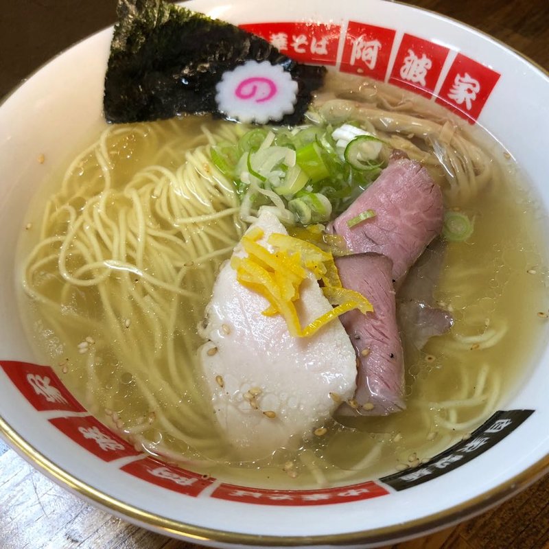 ゆず塩ラーメン(阿波家 信州始店 （アワヤ）)