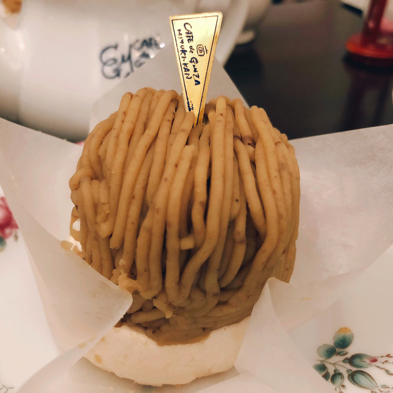 和栗のモンブラン(銀座みゆき館 銀座本店〈6丁目店〉)