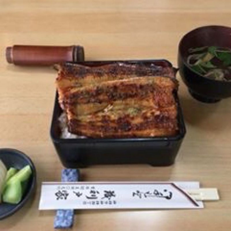 鰻重(茂利戸家 )