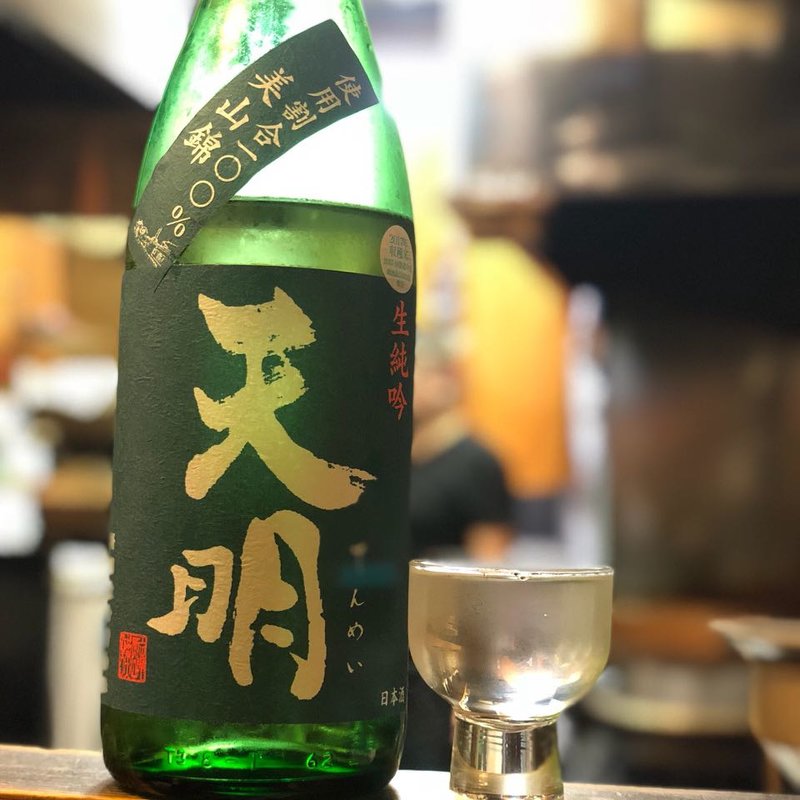 天明 美山錦50生純吟(焼鳥はなび)