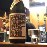 乾坤一 純米吟醸原酒 ひやおろし(焼鳥はなび)