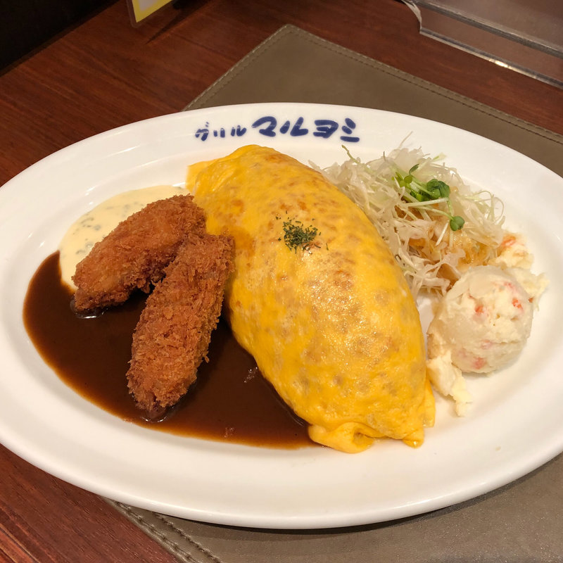 カキフライオムライス(グリル マルヨシ)