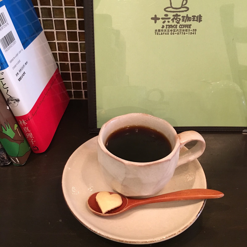 十六夜ブレンド(十六夜珈琲 )