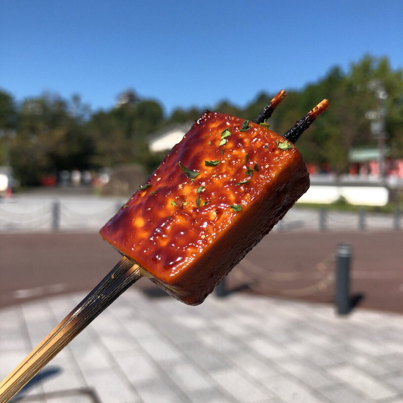 田楽(さくら茶屋)