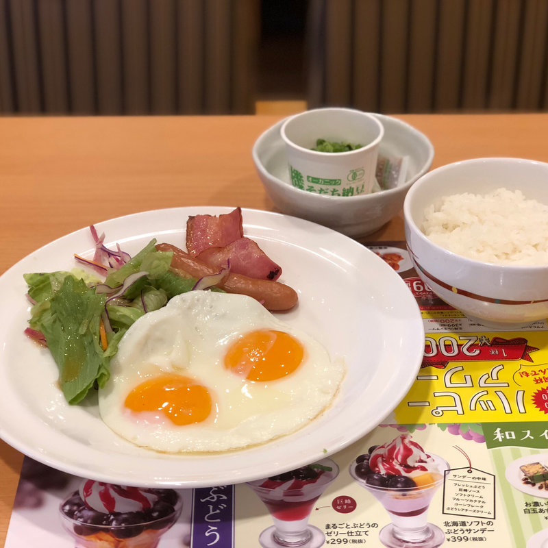 目玉焼き&ベーコンソーセージセット(ガスト 長野SBC通店 )