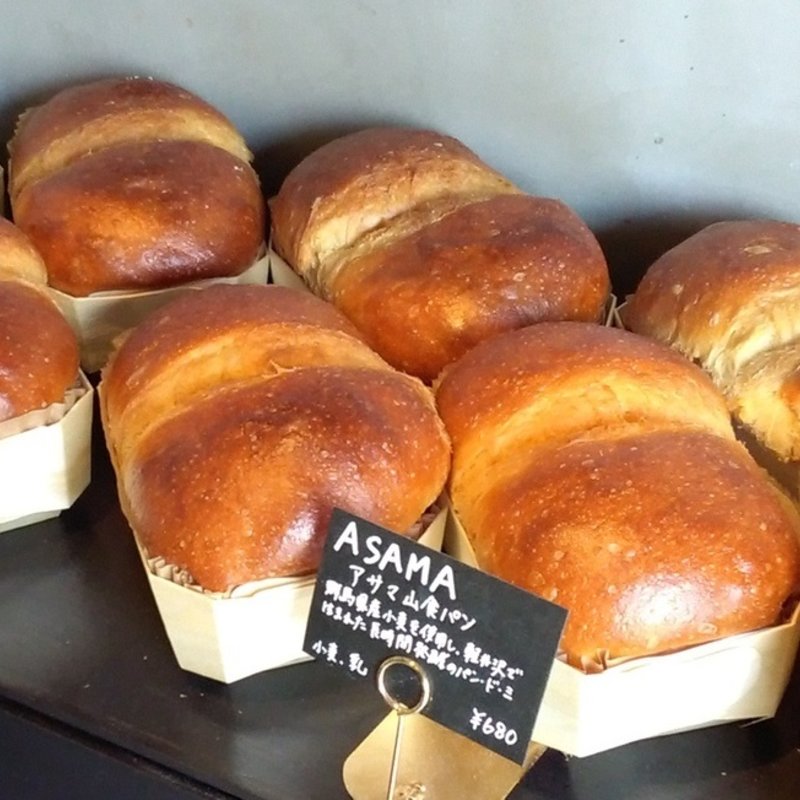 ASAMA（アサマ山食パン）(パン・デ・フィロゾフ （pain des philosophes）)