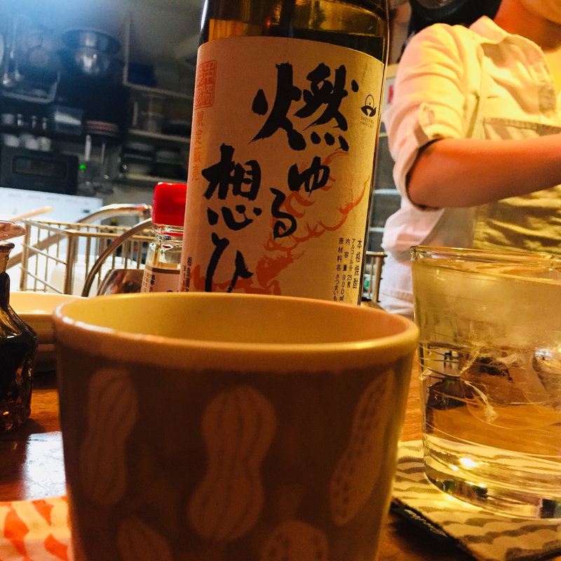 燃ゆる思い(有機野菜と餃子 Foret)