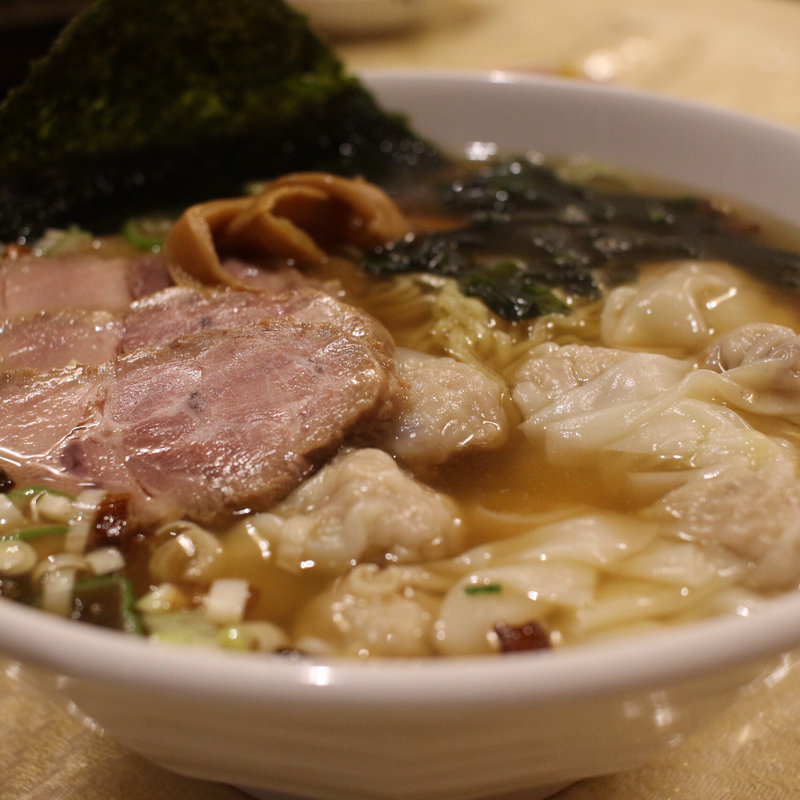 チャーシューワンタンメン(中華居酒屋 石川家食堂)