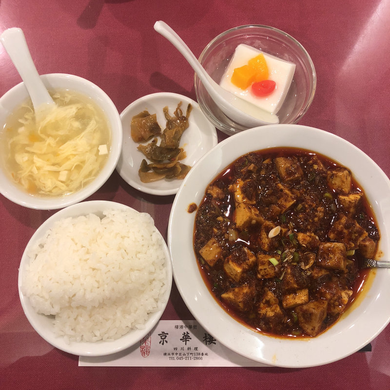 週替わりランチ(麻婆豆腐)(京華樓 本館)