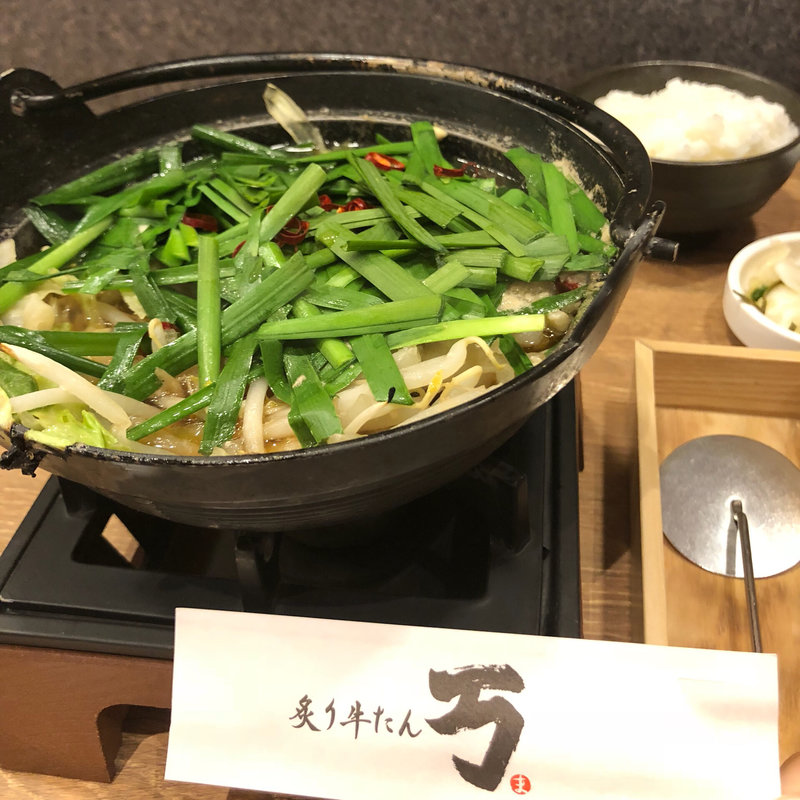 もつ鍋定食(炙り牛たん 万 イオンモールりんくう泉南店)
