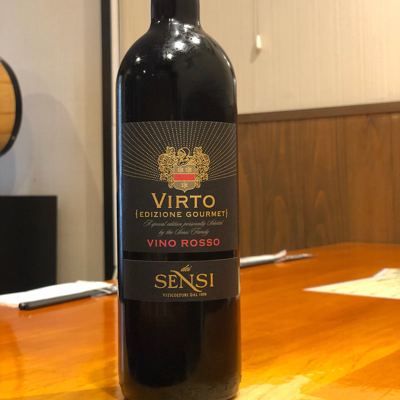 SENSI VIRTO ROSSO(GRILL KING （グリルキング）)