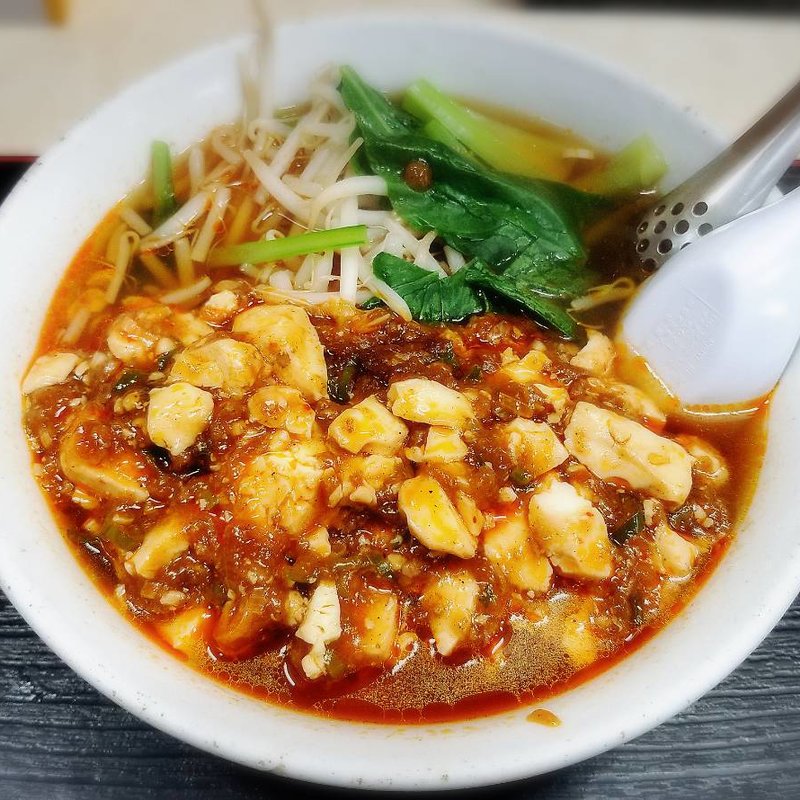 麻婆豆腐ラーメン(中国四川料理 仁 )