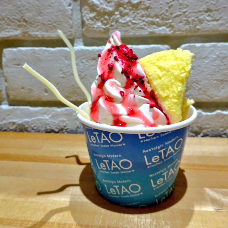 ルタオサンデー(ルタオ 大丸札幌店)