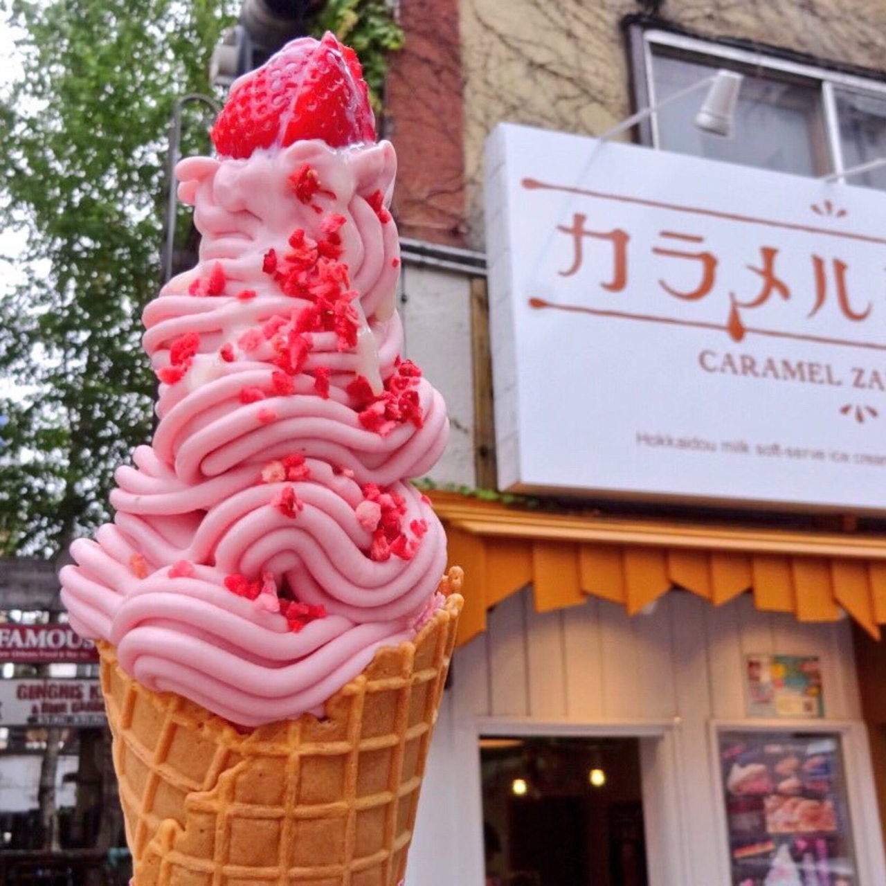 イチゴのモンブランソフトクリーム(カラメル雑菓店)の口コミ一覧 | おいしい！が増えるグルメアプリ「SARAH」