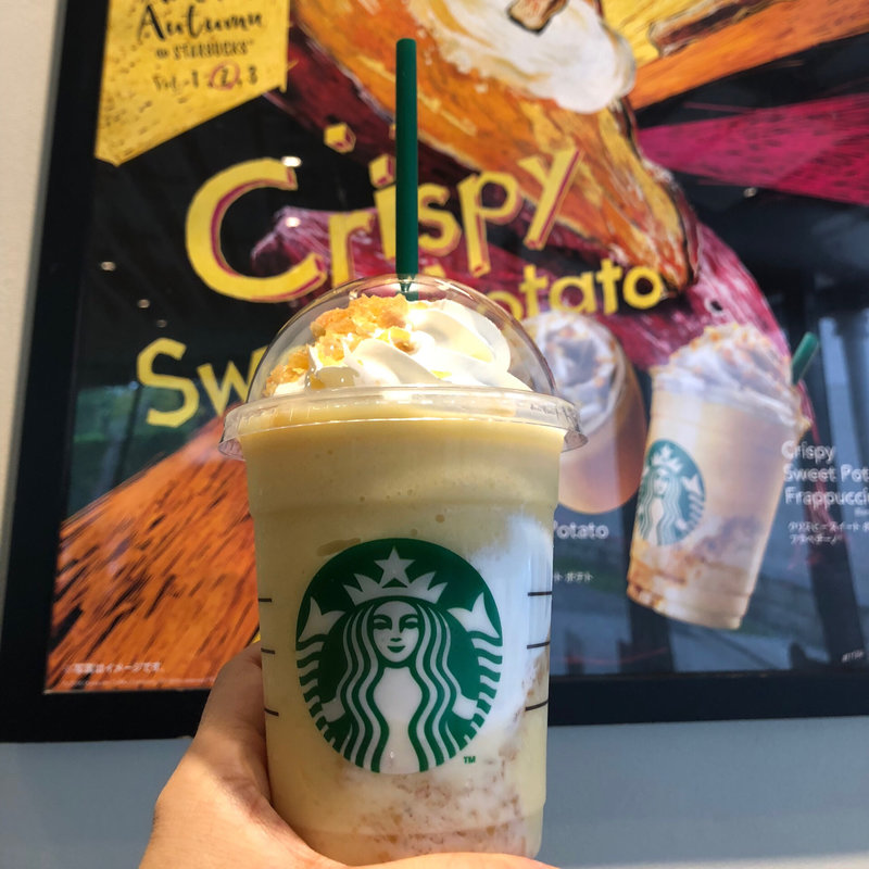 クリスピースイートポテトフラペチーノ(スターバックスコーヒー 神戸三田プレミアム・アウトレット店)