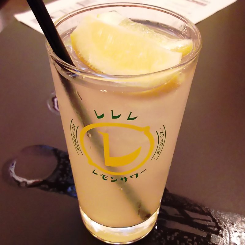 レレレ・生レモンサワー(大衆昭和居酒屋 川崎の夕焼け一番星 川崎酒場)