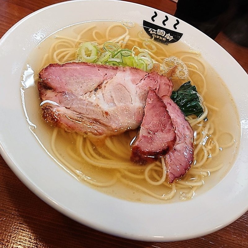 塩そば(自家製麺 公園前)