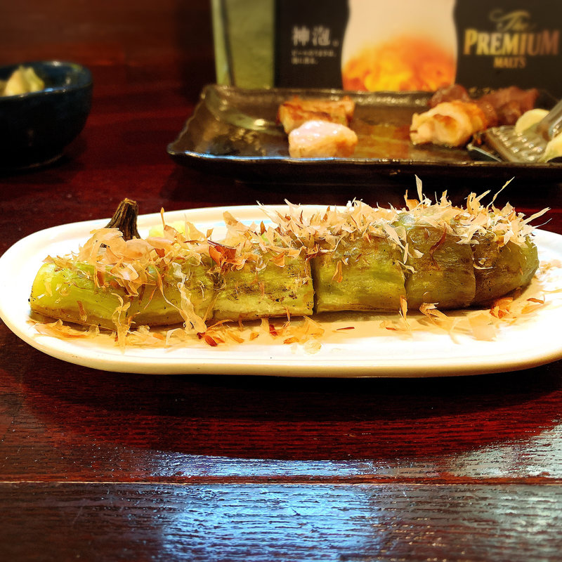 焼長なす(六本木 五太夫)