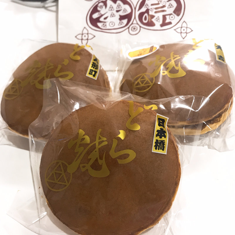 どら焼き(三原堂本店)