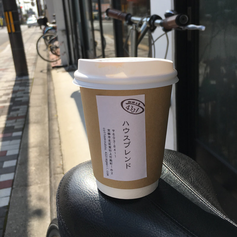 ハウスブレンド(珈琲工房4331 （コーヒーコウボウヨンサンサンイチ）)
