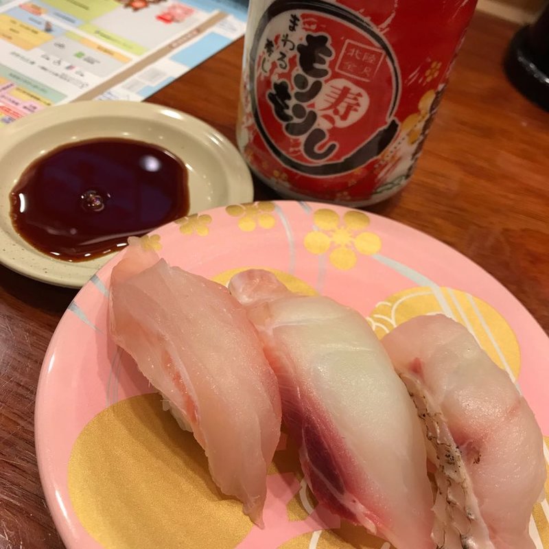 白身三点盛り(もりもり寿し 近江町店 )