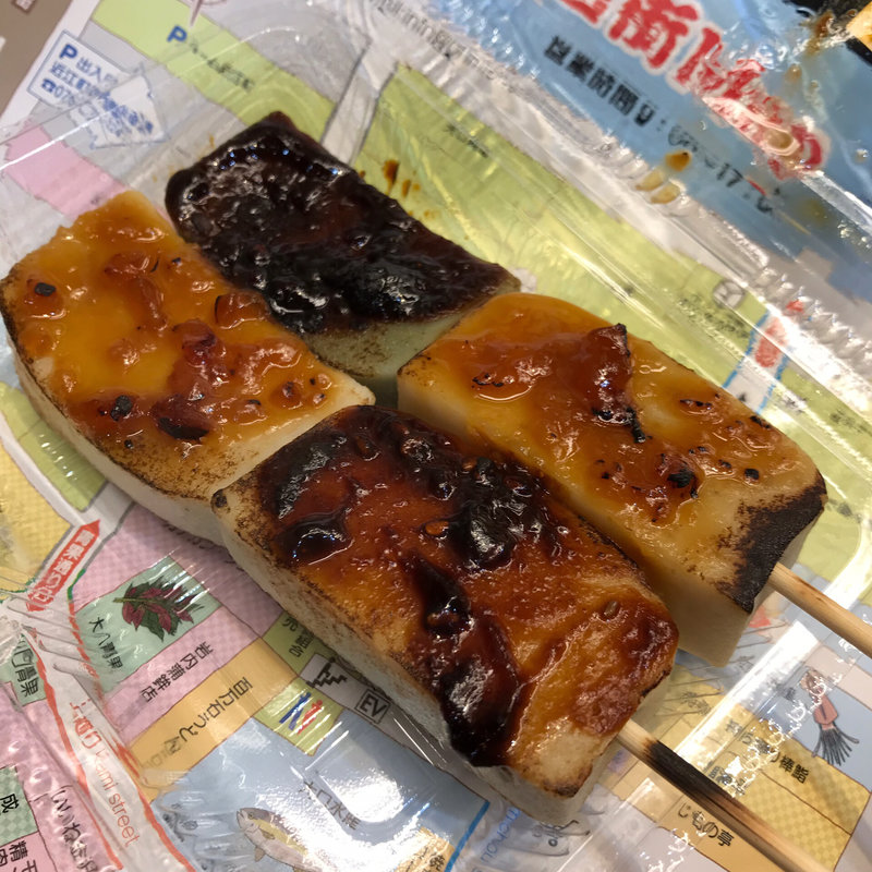 生麩田楽(しば田 いちば館店)