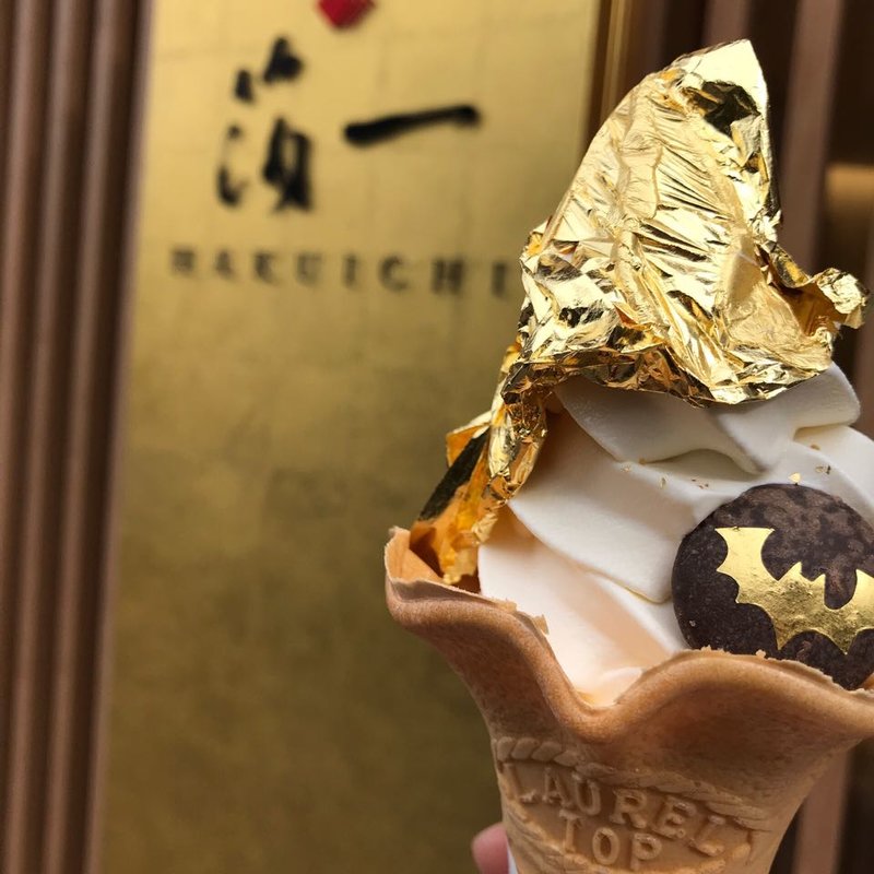 金箔のかがやきソフトクリーム(箔一 兼六園店 )