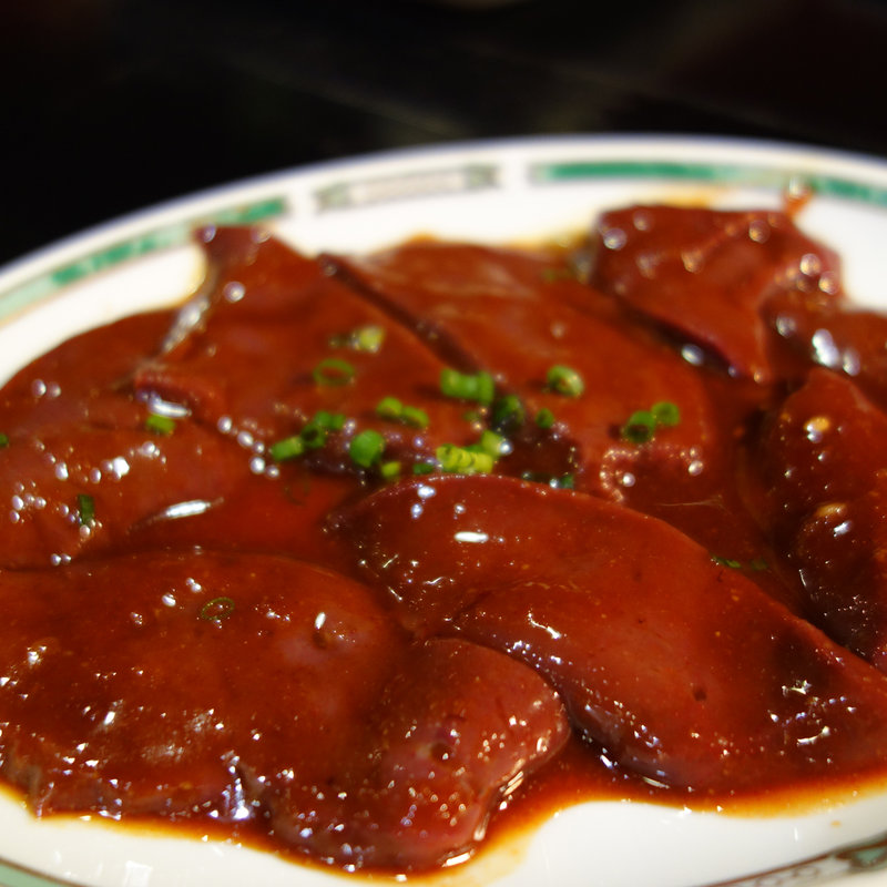 レバー(山本苑)