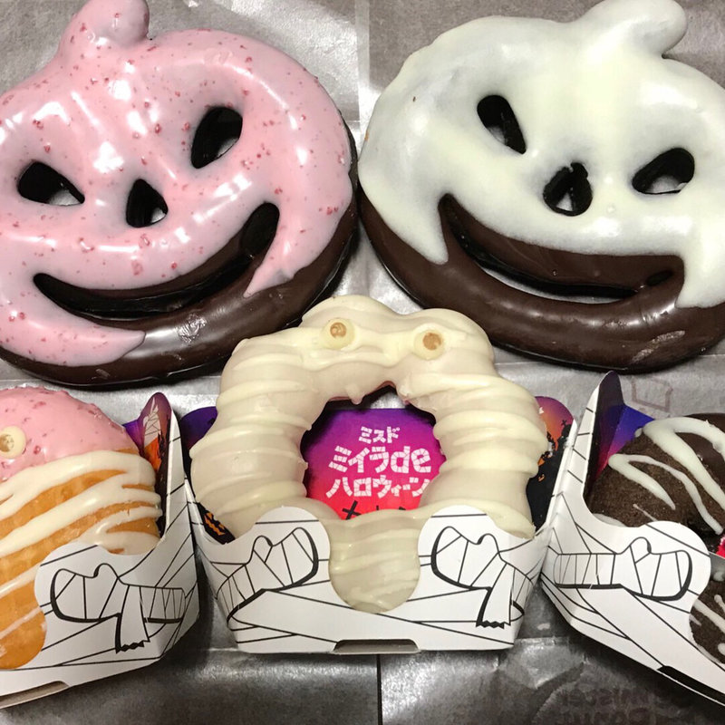 ミイラdeハロウィーン(ミスタードーナツ イオン米沢ショップ （mister Donut）)