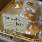 クリームパン(ＢＡＫＥＲＹ・ＨＡＲＥ)