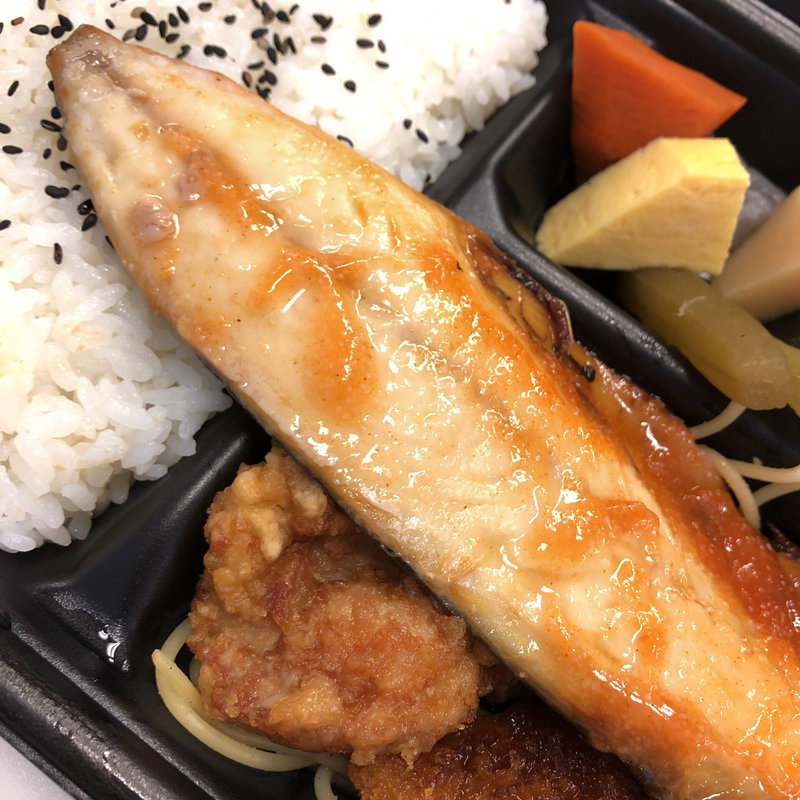 さばの明太焼き弁当(ほっともっと 磯上公園前店)