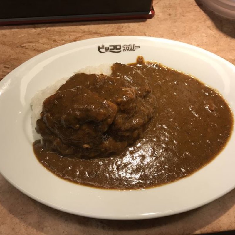 スペシャルチキンカリー(ピッコロカリー ＪＲ大阪駅店)