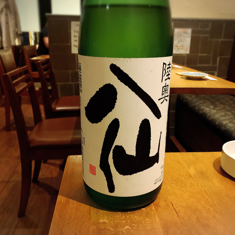 陸奥八仙(喜口商店)