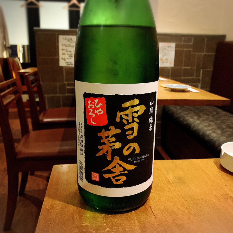 雪の茅舎(喜口商店)