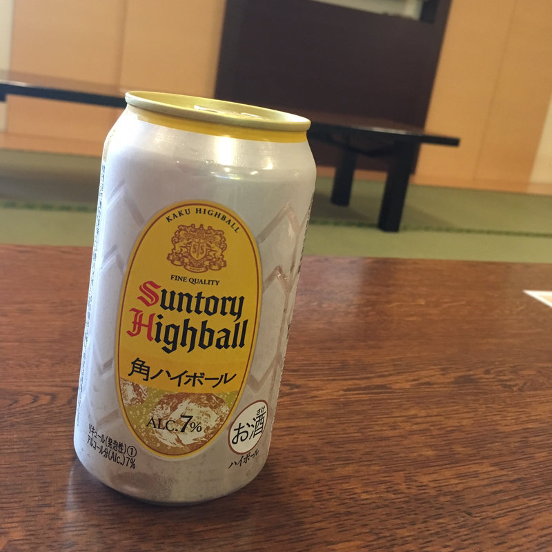 ハイボール(えん )