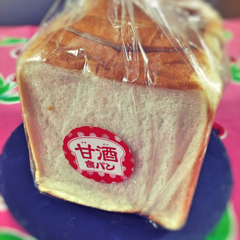 甘酒食パン(マヌカンピス&ケレス 田川店)