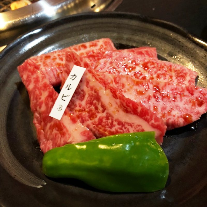 カルビ(焼肉処かね竹 兵庫本店)