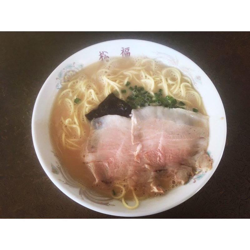 ラーメン(松福 )