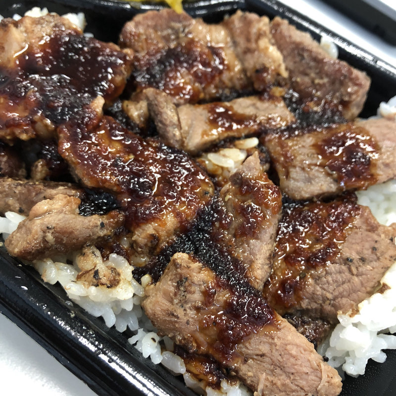 カットステーキ重(ほっともっと 磯上公園前店)