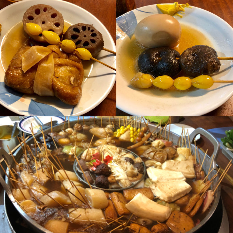 おでん(角打ち丸和前)