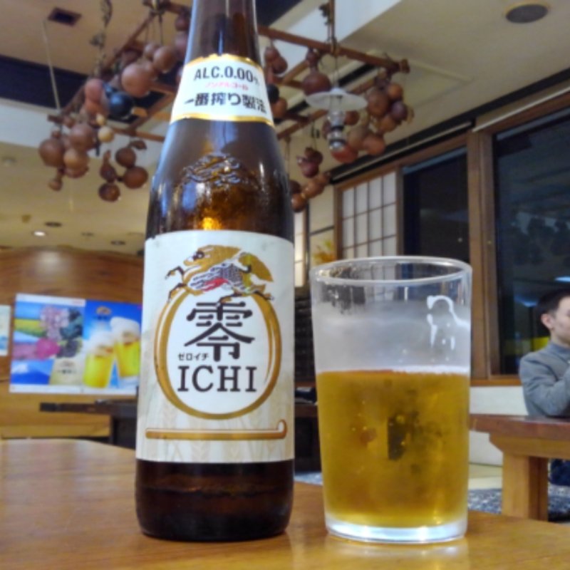 キリンフリー(甲州ほうとう小作 石和駅前通り店 )