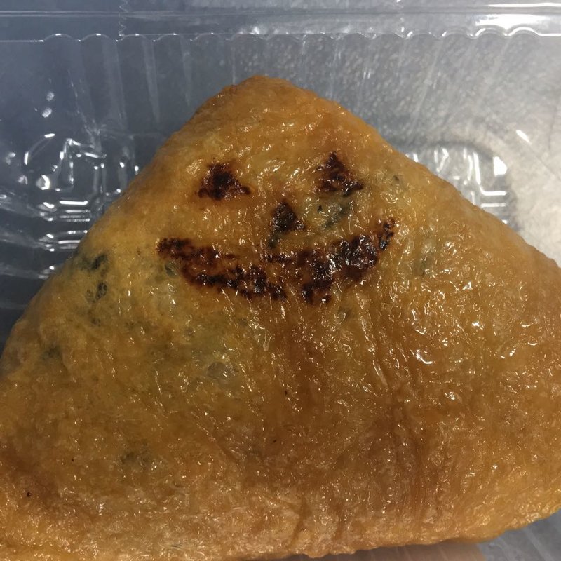 ハロウィンいなり(豆狸 立川グランディオ店)