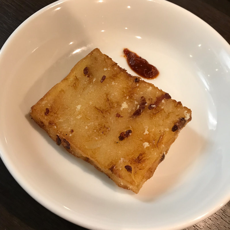 大根餅(鼎 KANAE)