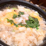 蟹雑炊(蝦夷屋 )