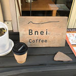 ブレンドコーヒー(ブネイコーヒー （Bnei Coffee）)