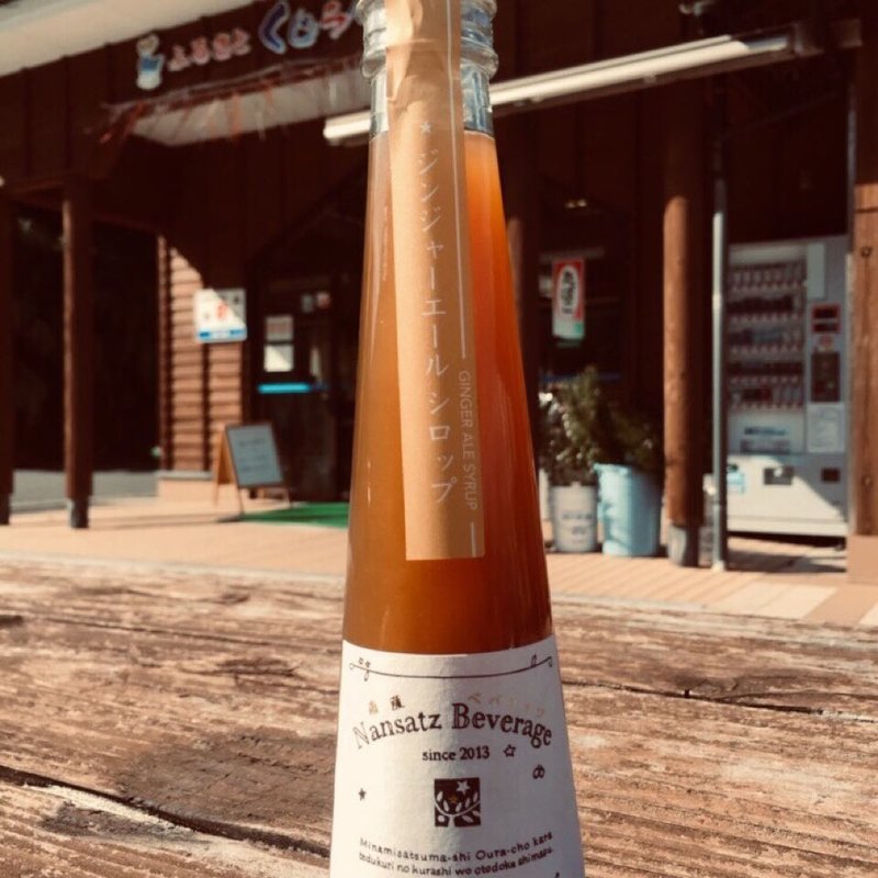 ジンジャーエールシロップ(KENTA STORE)