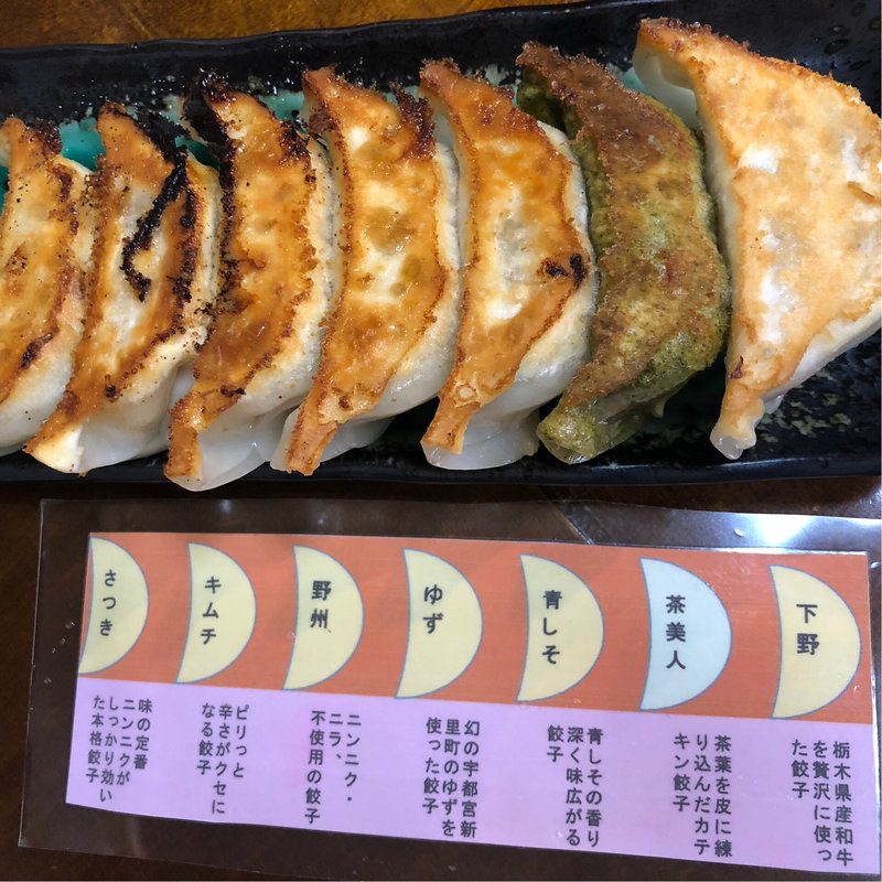 オールスター(宇都宮餃子さつき　 JR店)